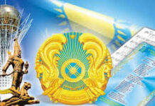 Қазақ тілін ғылым тіліне айналдыру