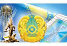 ПРЕЗИДЕНТ МАҚАЛАСЫ – БОЛАШАҚҚА ҚАДАМ