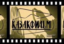 БІЗДЕН ДЕ БІР АУЫЗ СӨЗ