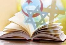 ЭКСТРЕМИСТІК ҰЙЫМДАРҒА ҚАЛАЙ ҚАРСЫ ТҰРАМЫЗ?