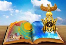 Тәуелсіздік күні – тағзым күні