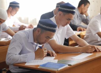 ДІН МЕН ҒЫЛЫМ