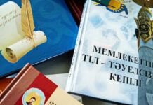 Ең ұлы ұлт – тілін сақтаған ұлт немесе «құнажын саясат»