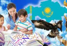 Ұлттық бірегейліктің басты саласы –ұлттық дәстүр