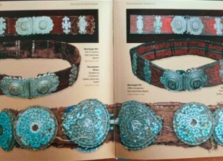 Қазақтың әшекей бұйымдары